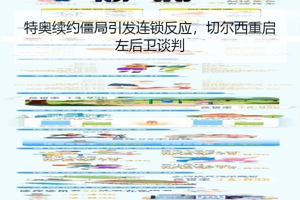 te-ao-xu-yue-jiang-ju-yin-fa-lian-suo-fan-ying-qie-er-xi-chong-qi-zuo-hou-wei-tan-pan-3-124.jpg