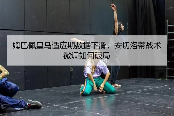 mu-ba-pei-huang-ma-shi-ying-qi-shu-ju-xia-hua-an-qie-luo-di-zhan-shu-wei-diao-ru-he-po-ju-2-361.jpg
