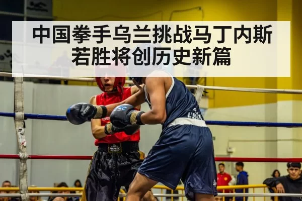 boxing match ring