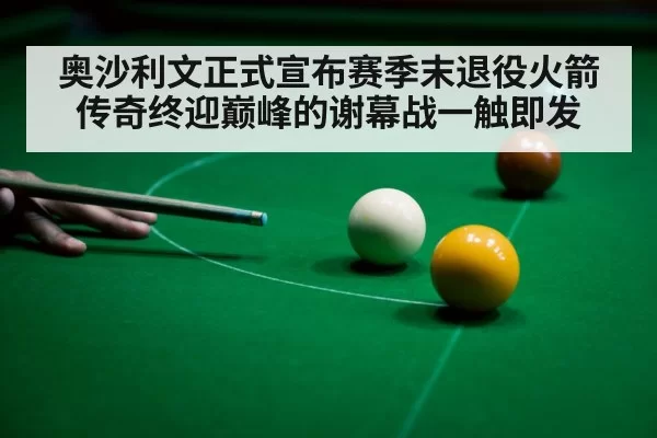 snooker table green